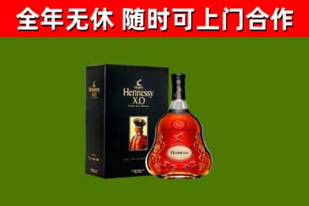 峡江县回收轩尼诗多少钱