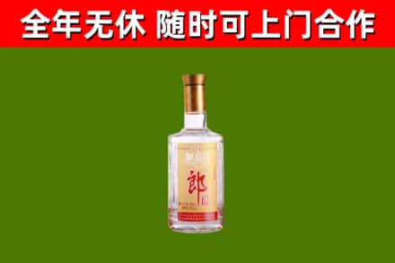峡江县烟酒回收光瓶郎酒.jpg