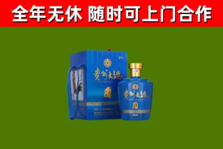 峡江县烟酒回收贵州大曲.jpg