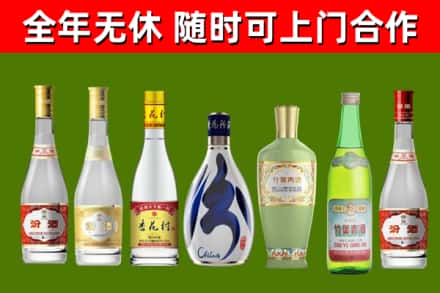 峡江县烟酒回收汾酒系列.jpg
