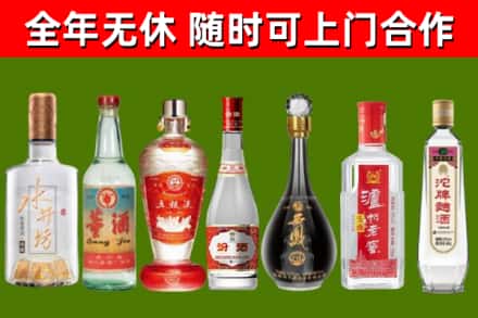 峡江县烟酒回收名酒系列.jpg