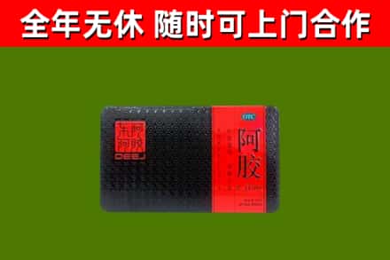 峡江县烟酒回收阿胶.jpg
